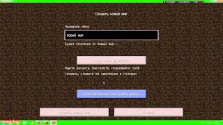 скачать майнкрафт 1.5.2 с модом toomanyitems скачать майнкрафт 1.5.2 с модом toomanyitems