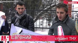 Левые студенты в Симферополе сами не знают чего хотят