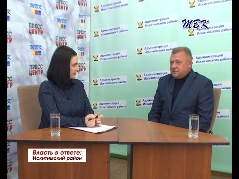 «Власть в ответе» Туризм как одно из направлений системы дополнительного образования