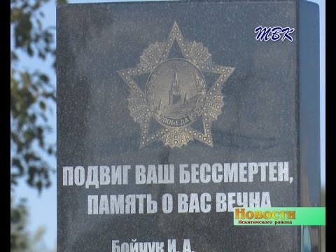 В поселке Михайловка Гилевского сельсовета открылся памятник участникам ВОВ