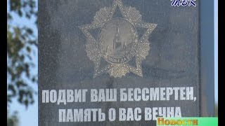 В поселке Михайловка Гилевского сельсовета открылся памятник участникам ВОВ