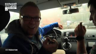 Большой тест-драйв (видеоверсия): Volkswagen Multivan