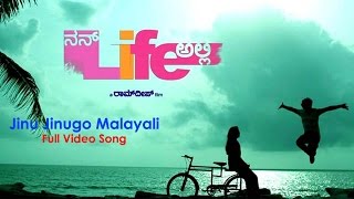 Nan Life Alli | Jinujinugo Song HD | Kannada Film