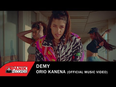 Demy - Όριο Κανένα | Orio Kanena Demy - Όριο Κανένα | Orio Kanena