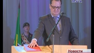 Глава Искитима Сергей Завражин принял присягу на верность городу