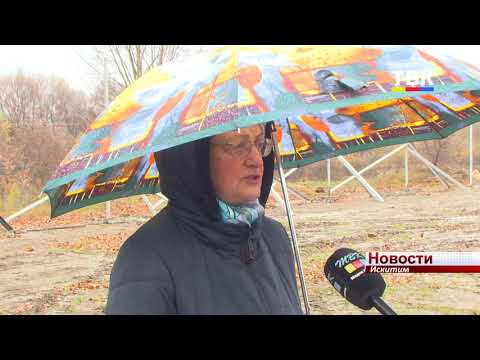 Мини-футбольное поле появится в Заречном микрорайоне Искитима Мини-футбольное поле появится в Заречном микрорайоне Искитима