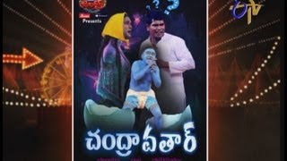 Jabardasth - 11th July 2013