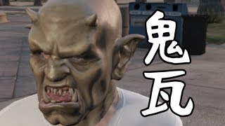 【GTA5】　新社会人が犯罪を駆逐する日常:Part16