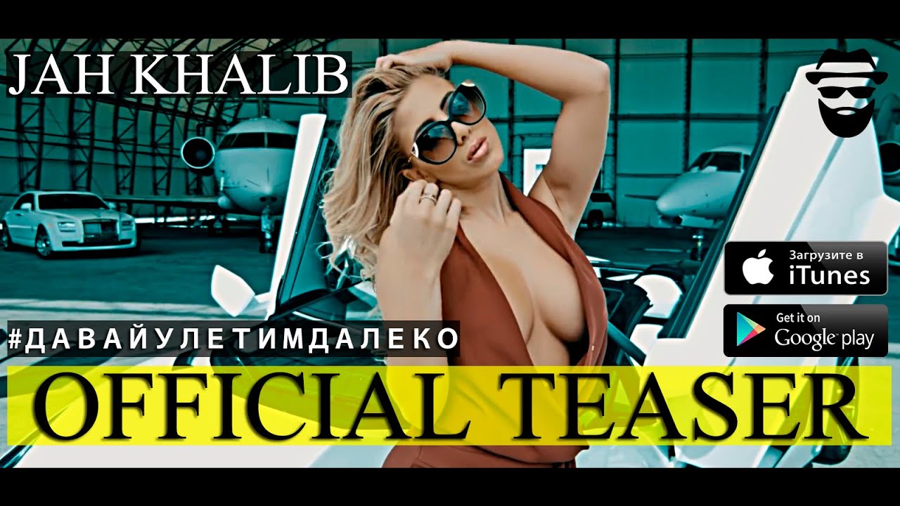 jah khalib раздевайся текст jah khalib раздевайся текст