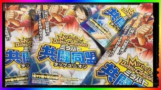 【One piece】ワンピース＆トリコのミラバト開封 共闘同盟 part１【Toriko】