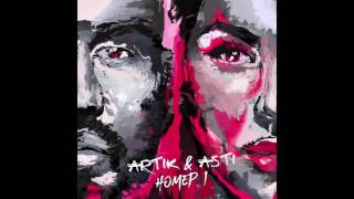 ARTIK & ASTI - Неделимы (АУДИО) Скачать клип, смотреть клип, скачать песню