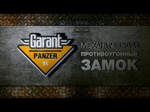 Flim Garant Vityaz www