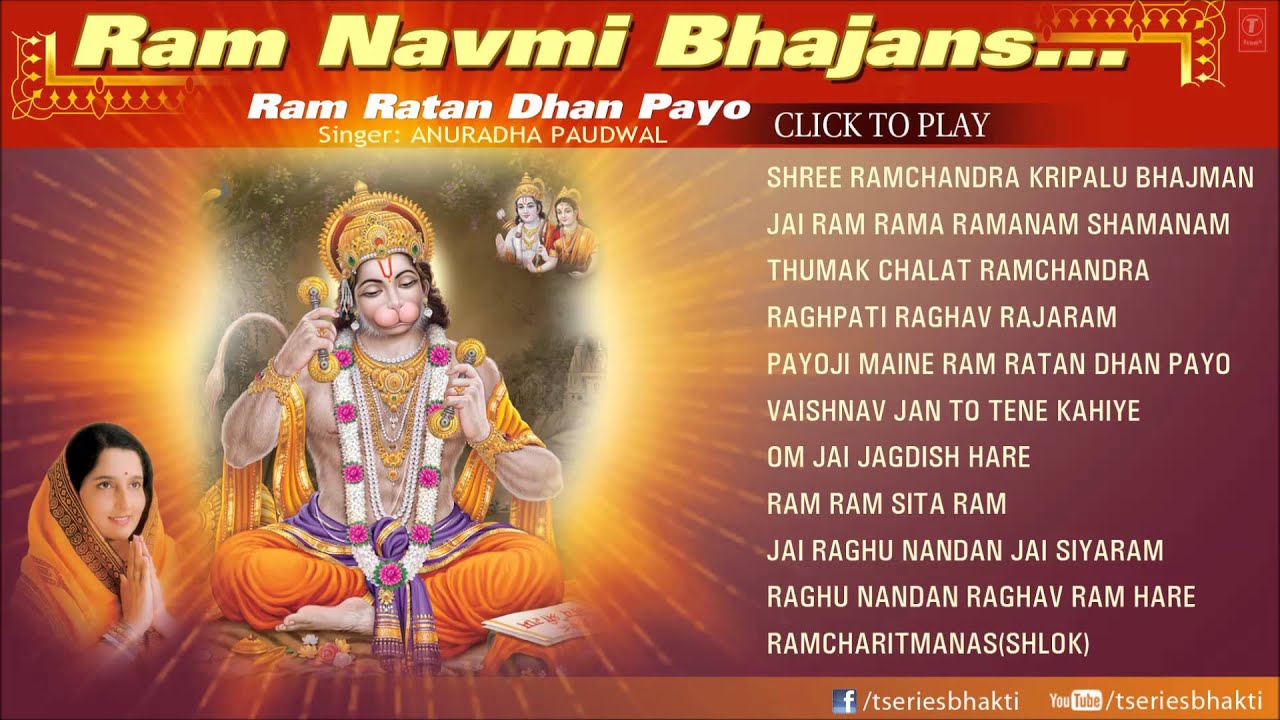 download shri ram amritvani by anuradha paudwal