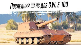 Превью: Ранговые бои на АРТЕ #15