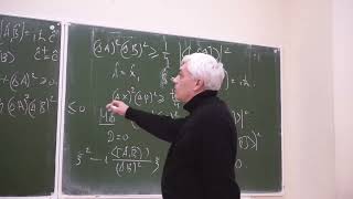Квантовая механика, Киселев В. В., лекция 3, 20.09.2022