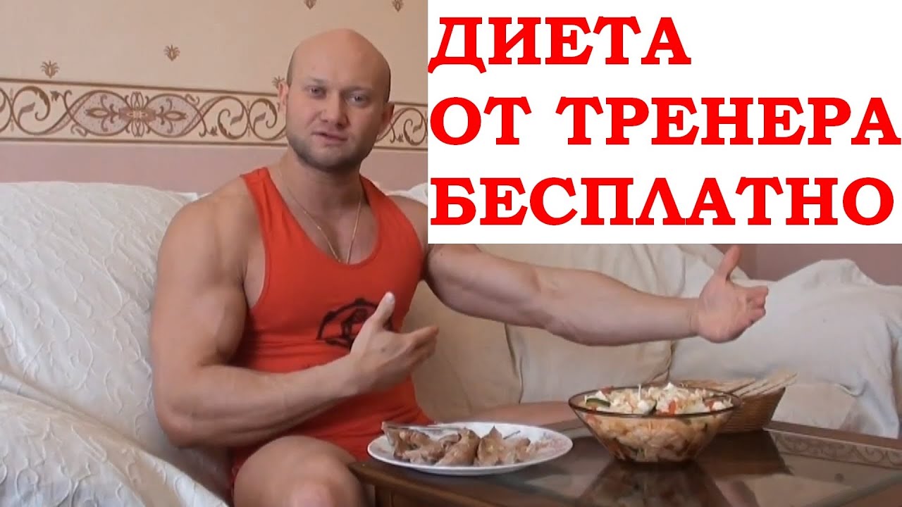 диета от диетолога маргариты королевой диета от диетолога маргариты королевой