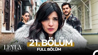 Лейла 21 серия