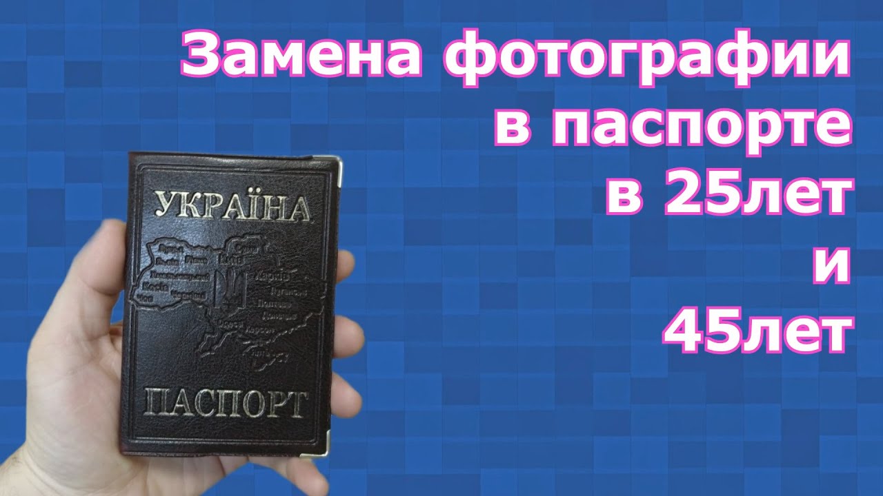 Уральские Пельмени Фото На Паспорт
