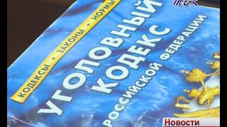 Искитимская прокуратура передала в суд дело о несчастном случае на электродном заводе