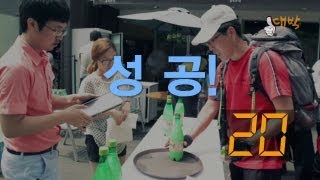 [화제] "막걸리 빨리 따기" 콘테스트 대박!!!