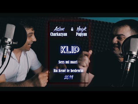 Hayk Papeyan Ft. Aslan Charkazyan - Sers Mi Mari