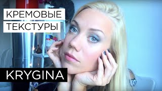 Елена Крыгина выпуск 34 "Пляж. Жара. Солнцезащитное."