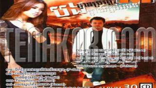 Os Snaeh Kom Rok Less by Kuma-M Production CD Vol 30