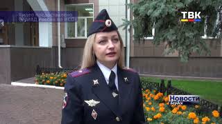 «Гром» грянул над головой сбытчика наркотиков: в Новосибирске задержали крупного наркодилера из Комсомольска-на-Амуре
