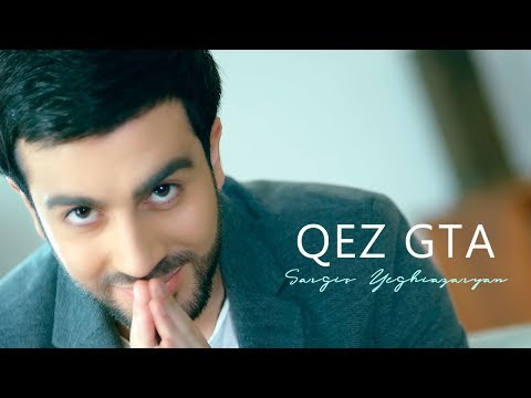 Sargis Yeghiazaryan - Qez Gta