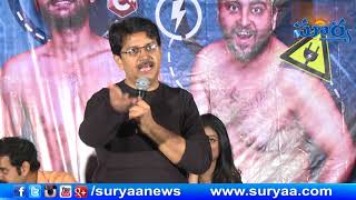 Ahitya Movie Press Meet | Suryaa News