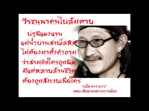 เพลงใหม่ ๆ