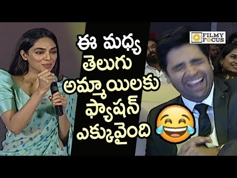 Download Sobhita Dhulipala Super Cute Funny Speech @Goodachari Movie Pre Release Event - Filmyfocus.com