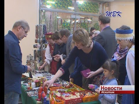 Мастера декоративно-прикладного творчества показали свои работы на выставке в Искитиме Мастера декоративно-прикладного творчества показали свои работы на выставке в Искитиме