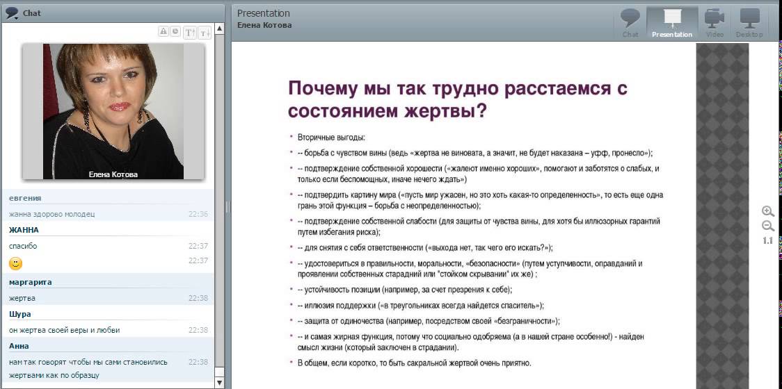 как выбраться из состояния жертвы как выбраться из состояния жертвы