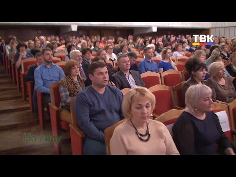 Собрание представителей трудовых коллективов Искитима