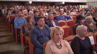 Собрание представителей трудовых коллективов Искитима