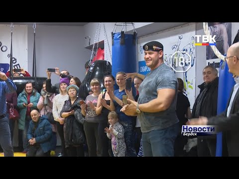 «Чтобы быть сильным, нужно есть кашу и слушаться родителей» - наставления бердским рукопашникам от Михаила Шивлякова «Чтобы быть сильным, нужно есть кашу и слушаться родителей» - наставления бердским рукопашникам от Михаила Шивлякова