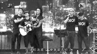 RubberBand - 一無所有, 天問, Blowing in the wind, 睜開眼 ( live 2013 )[ lyrics ]