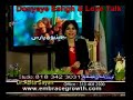 چگونه به دختر مورد علاقه مان درخواست دوستی بدهیم؟
