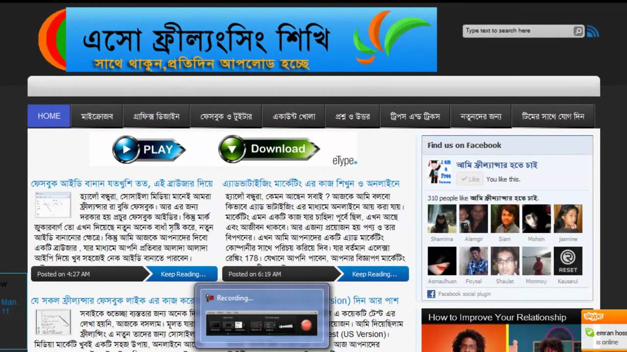 Blogspot Tutorial Bangla | bangla freelancing tutorial blog youtube Blogspot Tutorial Bangla | bangla freelancing tutorial blog youtube