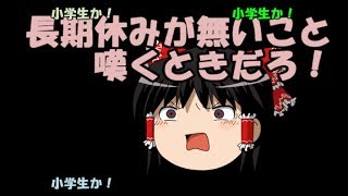 【秋期特別企画】秋色生物バイキング！【ゆっくり実況プレイ】