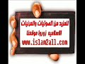 beautiful telawat in world