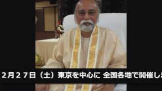 Sri BHAGAVAN LIVE DARSHAN IN JAPAN