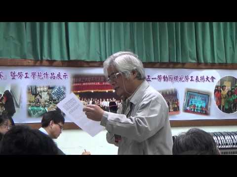 103 0307 反對環保署浮濫放寬土壤重金屬管制標準  荒野第一次發言 - YouTube pic