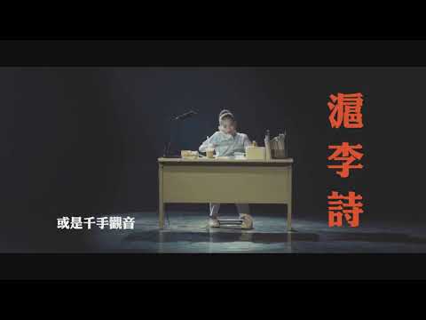 型農大聯盟 徵的就是你(影片長度:30秒) 型農大聯盟 徵的就是你(影片長度:30秒)