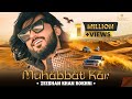 Muhabbat Kar  Zeeshan Rokhri - Latest Song  Rokhri Production