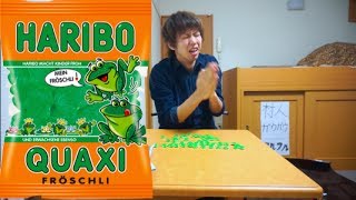 カエル味のグミを食った。すごかった。　Frog Gummy