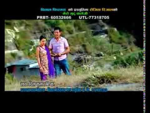 Sarita Bc, Dil Ku...