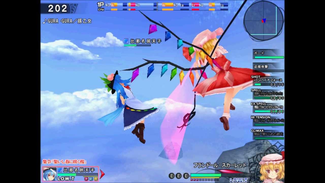 東方スカイアリーナ祭 ~Touhou Sky Arena Matsuri ...