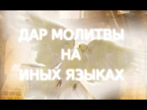 Молитва на удачную продажу Молитва на удачную продажу